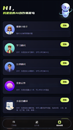 犀鸟AI