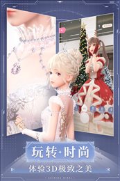 闪耀暖暖变态版
