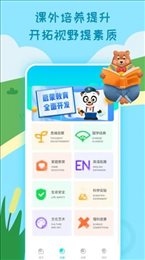 乐乐课堂同步学习