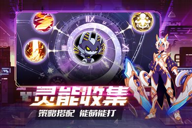 守望勇士不氪金版