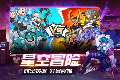 守望勇士折扣版