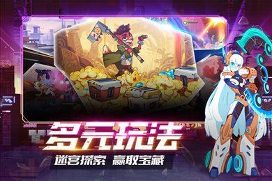 守望勇士不氪金版