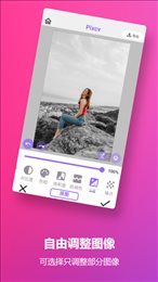 Pixcv