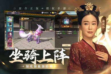 上阳赋手游