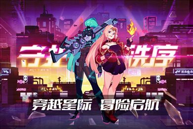 守望勇士折扣版