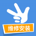 赞多多维修安装