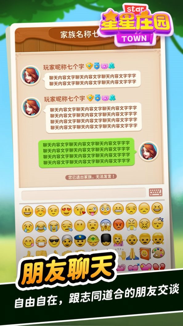 魔盟网