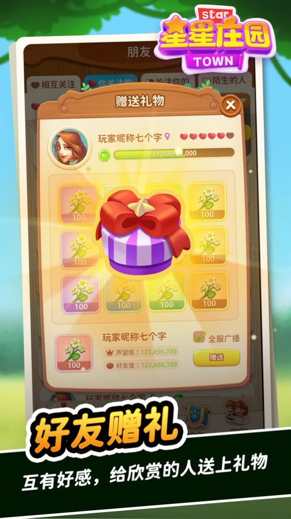 魔盟网