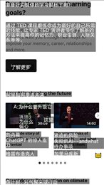 麦片屏幕翻译