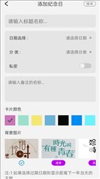 口袋猫咪记账本