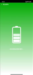 叶子手机助手