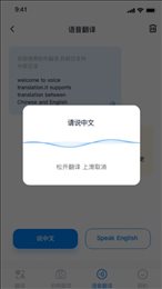 随手翻app