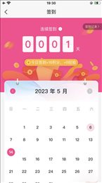 云引擎来店