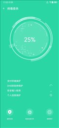 追风清理管家