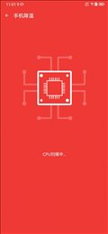 追风清理管家