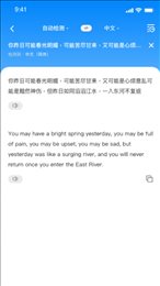 随手翻app