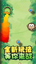 弹弓射的贼6