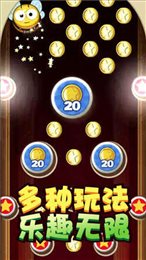 弹弓射的贼6