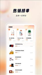 悦滋补