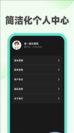青橘充电