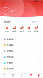 蕲元堂商城