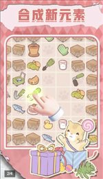梦幻喵屋