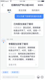 健康怀仁app