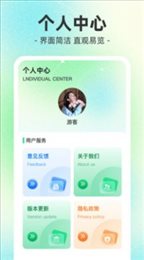 榴莲充电