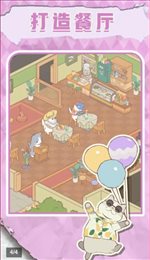 梦幻喵屋