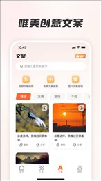 素材全能王