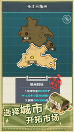 点废成金快递