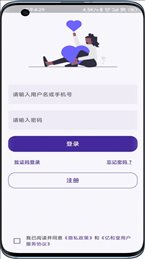 亿和堂商城