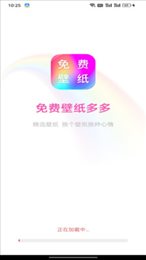 免费壁纸多多