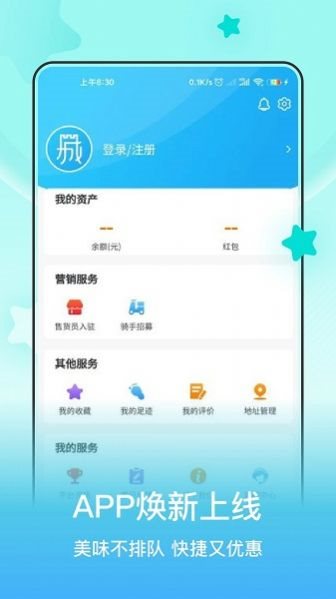 魔盟网