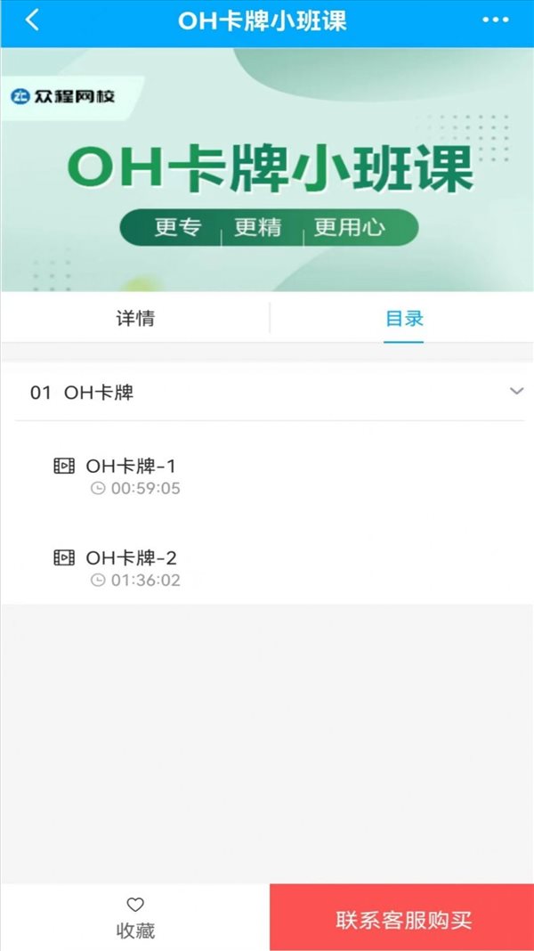 魔盟网