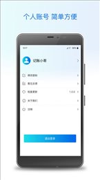 Ibox盒子