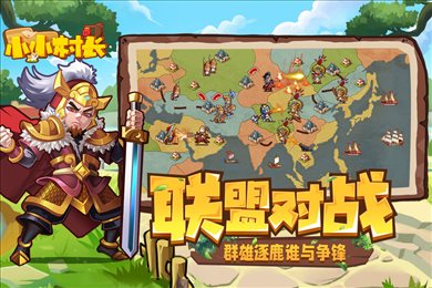 小小村长充值折扣平台