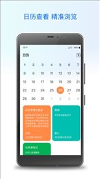 Ibox盒子