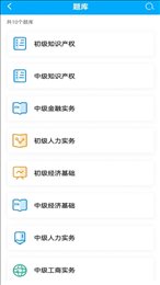 众程网校