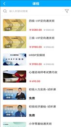 众程网校
