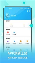 小城配送