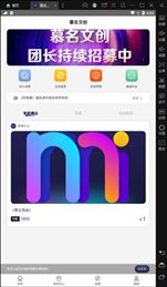 慕名而来