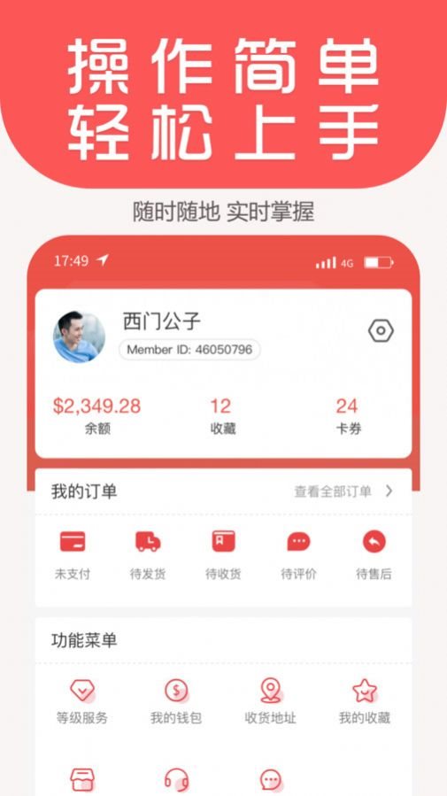 魔盟网