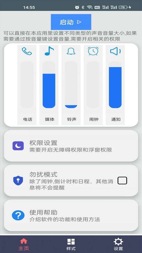 魔盟网