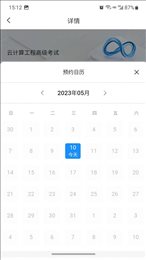 渝能人
