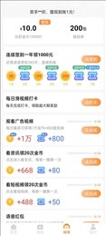 乐乐趣闻