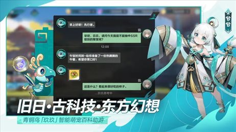 九畿岐风之旅