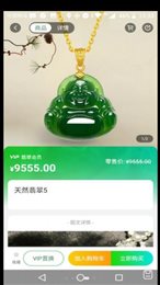 换换潮品