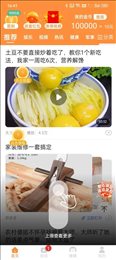 乐乐趣闻