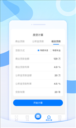 多多扫描王